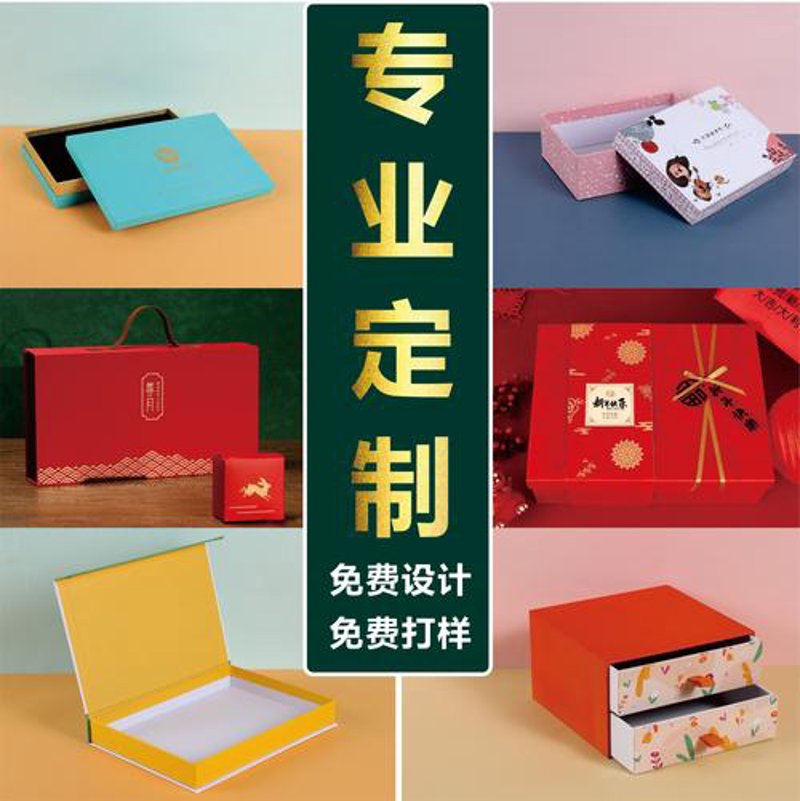 彩盒印刷选购指南：打造你的品牌名片