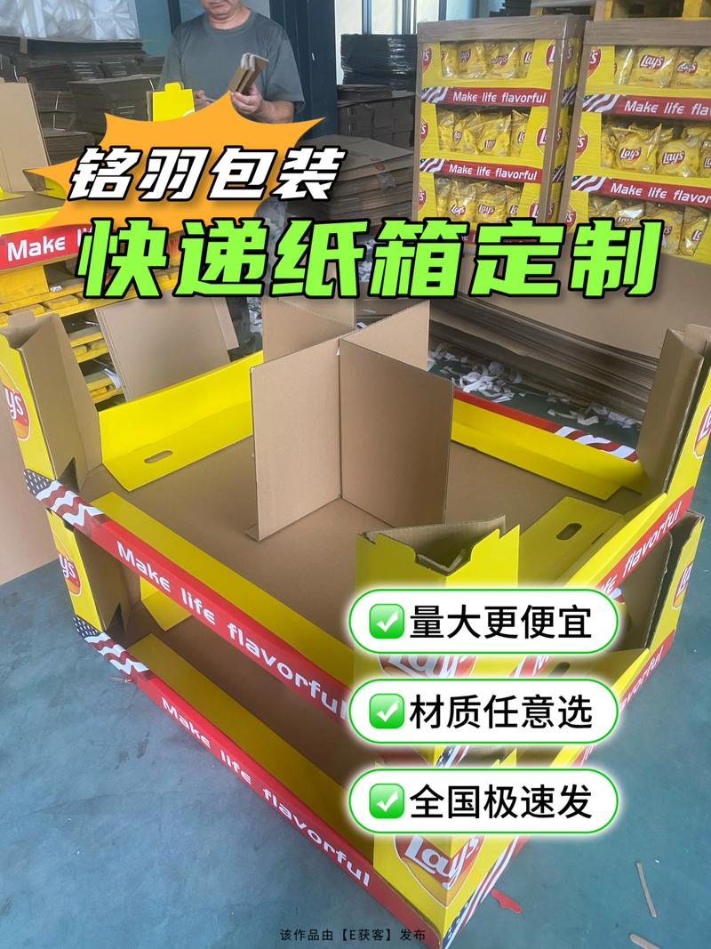 包装设计
